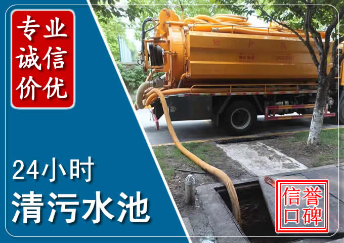 赤壁化粪池清掏时人工与自动化哪个更好？清掏时有哪些要求？